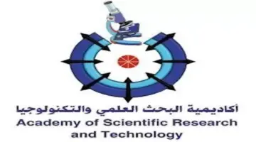 رابط التقديم وضوابط منح الهندسة الوراثية والتكنولوجيا الحيوية 2026